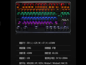 键鼠 狼蛛 F2012契约者RGB