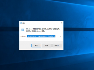 软件与系统异常 WIN10edge浏览器闪退解决方法