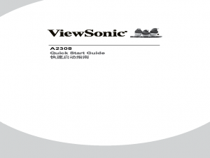 优派 优派一体机ViewSonic21ViewSonic23使用说明书