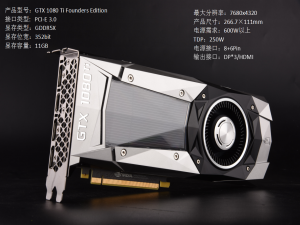 索泰 索泰 GTX1080Ti Founders Edition