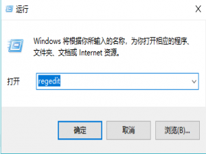 系统安装与激活 Windows10系统应用程序响应慢解决方案