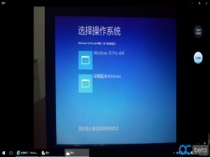 系统安装与激活 win7/win10双系统中如何删除开机引导信息！