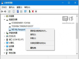 系统安装与激活 Win10如何解决无法识别USB设备.docx