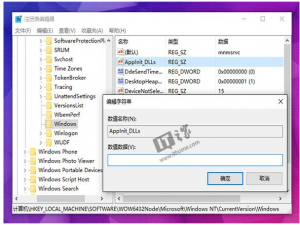 系统安装与激活 Win10打不开应用提示0xc0000018的解决办法.docx