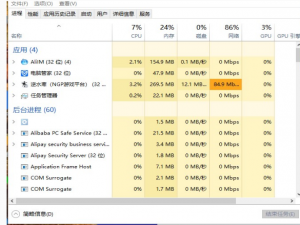 系统安装与激活 win10桌面图标一直闪烁