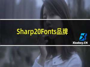 Sharp Fonts品牌