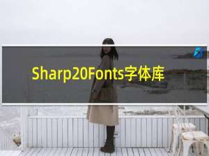Sharp Fonts字体库