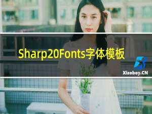 Sharp Fonts字体模板