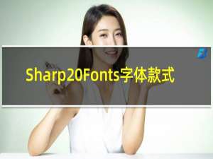 Sharp Fonts字体款式