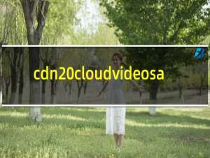 cdn cloudvideosa
