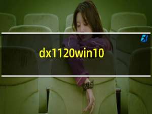 dx11 win10