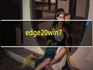 edge win7