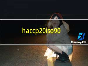 haccp iso9001