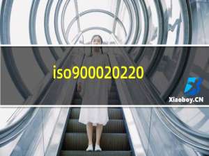 iso9000 22000