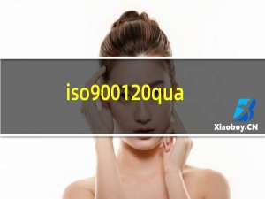 iso9001 quality