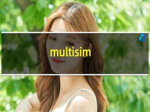 【multisim】免费multisim软件下载