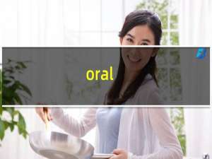 oral-b电动牙刷怎么拆