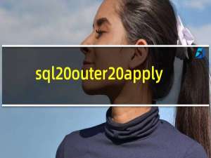 sql outer apply