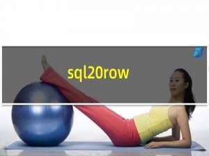 sql row_number