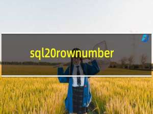 sql rownumber