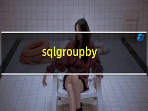 sqlgroupby