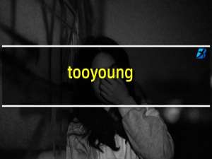 tooyoung