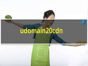 udomain cdn