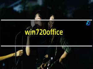 win7 office