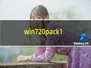 win7 pack1