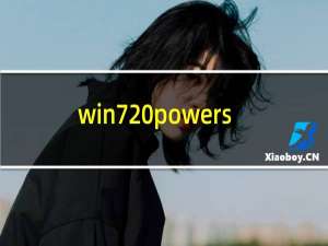 win7 powershell