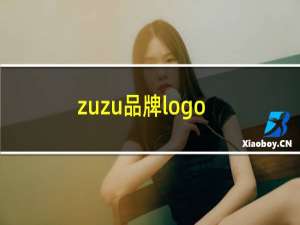 zuzu品牌logo