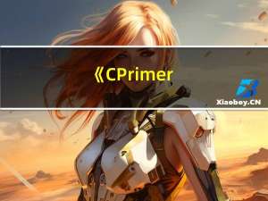 《C++ Primer Plus》（第6版）第16章编程练习