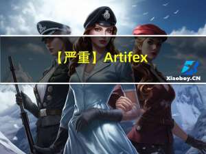 【严重】Artifex Software Ghostscript 任意命令执行漏洞（POC已公开）（CVE-2023-28879）