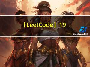 【LeetCode】199.二叉树的右视图