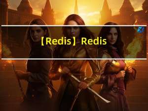 【Redis】Redis十大数据类型—集合set