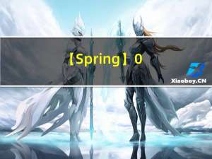 【Spring】-- 02 -- Spring中Bean的配置、作用域