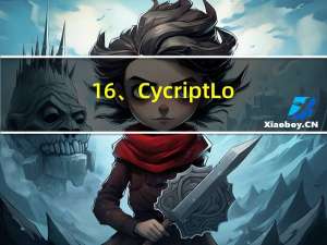 16、CycriptLogos