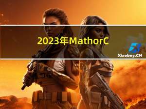 2023年MathorCup数模A题赛题详细思路