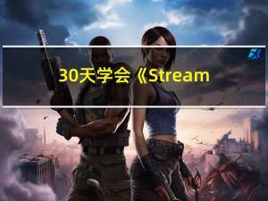 30天学会《Streamlit》（2）