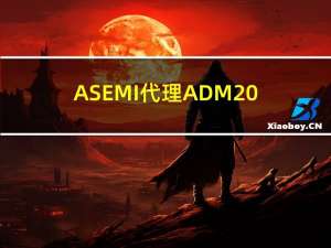 ASEMI代理ADM202EARNZ-REEL原装ADI车规级ADM202EARNZ-REEL