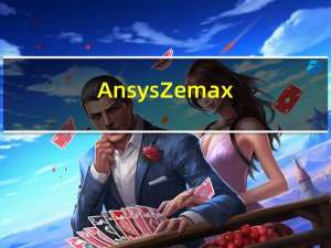 Ansys Zemax | 如何使用坐标返回功能