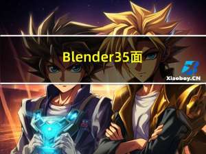 Blender3.5 面的操作（一）