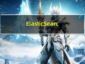 ElasticSearch系列 - SpringBoot整合ES：ElasticSearch分析器
