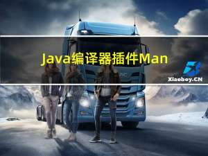 Java编译器插件Manifold(流形)