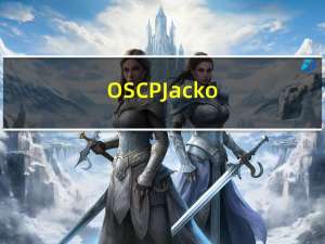 OSCP-Jacko（H2 database、修复环境变量、PaperStream IP提权）
