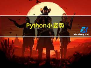 Python小姿势 - Python操作MongoDB数据库