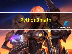 Python3 math.tanh() 方法、Python3 math.tan() 方法