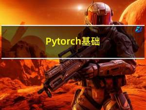 Pytorch基础 - 8. scatter() / scatter_() 函数