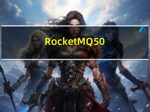 RocketMQ 5.0 时代，6 张图带你理解 Proxy！