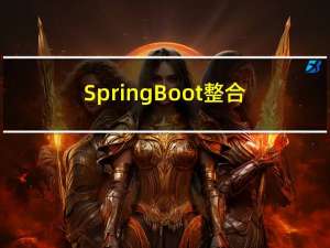 SpringBoot整合WebSocket的两种方式及微服务网关Gateway配置